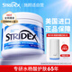 STRIDEX美國進(jìn)口水楊酸護理棉片55片(護理型)控油去角質(zhì)收毛孔閉口濕敷