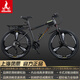鳳凰上海鳳凰山地車(chē)自行車(chē)男士女式學(xué)生成人變速寬胎越野公路賽單車(chē) 鋁架油剎/全套競速軸承/三刀消黑 26寸30速【建議身高158-188cm】