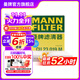 曼牌（MANNFILTER）CU23019M空調濾芯格濾清器適用起亞凱坤 福瑞迪 K2