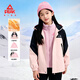 匹克童裝兒童沖鋒外套三合一秋冬2025新款男童搖粒絨衣服保暖女童冬裝