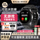 EMMTSKY【全網(wǎng)低價(jià)】華為機(jī)適用電話手表青少年6-12-18初高中生專用兒童學(xué)生手表無(wú)游戲定位5G插卡小米機(jī) 【頂級(jí)黑】加長(zhǎng)續(xù)航+護(hù)眼防爆屏+全網(wǎng)通+微聊+定位 15天長(zhǎng)續(xù)航+五年質(zhì)保+5G插卡全