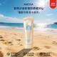 安熱沙（Anessa）金瓶防曬乳 安耐曬防曬霜面部身體防水防汗戶(hù)外軍訓男女 送人禮物 安熱沙面部防曬霜金軟管90g