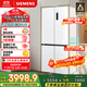西門(mén)子（SIEMENS）497升無(wú)界十字星超薄微平嵌冰箱家電國家補貼 嵌入式一級能效KC502080EC