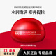 SK-IIsk2大紅瓶大眼眼霜15g抗皺緊保濕skii護膚品化妝品生日禮物