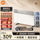 米家小米取暖器2溫控版歐式快熱爐電熱暖氣片三檔調(diào)溫IPX4防水一體式晾衣架暖風(fēng)機(jī)電暖器家用KRDNQ06ZM