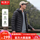 坦博爾輕薄羽絨服男短款秋冬天保暖時(shí)尚外套男士羽絨服短款外套TF246209 黑色 L (175)