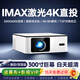 墨銳MRMO K8白天家用智能投影儀 家庭影院4k解碼超清密閉會(huì )議室辦公臥室投墻手機投屏電視投影機一體機 密閉式智能對焦校正（支持?zhù)櫭扇A為蘋(píng)果安卓手機投屏）