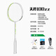 天斧100ZZ原胚復刻定制77PRO 疾光1000z弓箭11Pro羽毛球拍雙刃dzs 天斧100zz安賽龍色 4U G5送拍套 28磅（專(zhuān)業(yè)中級）