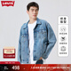 Levi's李維斯情侶同款美式經(jīng)典復古休閑時(shí)尚潮牌修身牛仔夾克外套 淺藍色 L