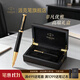 派克（PARKER）鋼筆卓爾18K金筆大墨水禮盒套裝男士高端簽字筆輕奢商務(wù)送禮生日禮物送老師長(cháng)輩領(lǐng)導定制刻字 精英睿智黑金夾墨水筆【限定·實(shí)木禮盒】