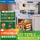 美菱（MeiLing）集成灶蒸烤一體 白色集成一體式灶具 家用獨立蒸烤箱自動(dòng)清潔變頻大吸力集成灶 蒸烤一體 JJZT/Y-W1白色 蒸烤炸一體 天然氣12T