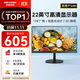 ?？低暎℉IKVISION）22英寸1080P超廣角窄邊框低功耗顯示器D5022FQ-NA多接口全天候監視器安防監控專(zhuān)用顯示屏