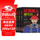 紅頂商人胡雪巖（全3冊）上、中、下