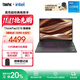ThinkPad 【國家補貼20%】聯(lián)想 E16 13代英特爾酷睿處理器標壓 商務辦公學生筆記本電腦 16英寸大屏輕薄本 熱賣爆款 i5-13500H 16G 512G