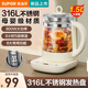 蘇泊爾（SUPOR）養生壺煮茶壺加厚玻璃316L不銹鋼濾網(wǎng)煮茶器電熱水壺辦公室恒溫燒水壺1.5L大容量花茶壺電水壺 【不含濾網(wǎng)】SW-15YT66 1.5L