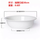 純白搪瓷盆洗臉盆洗腳盆嬰兒洗pp盆消毒盆煮藥盆洗臉盆可明火加熱 30cm加厚純白搪瓷盆（底部有3個(gè)支點(diǎn)）
