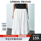 UR2025夏季新款女裝時尚休閑百搭超寬松白色半裙UYU550052 本白 (偏寬松) S (XS-S)