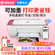 惠普DJ4929無(wú)線(xiàn)彩色打印復印掃描一體機家用家庭作業(yè)試卷手機連接大墨盒照片小型學(xué)生辦公A4噴墨4829 4929套一：升級黑色可循環(huán)加墨墨盒+3瓶黑色黑水