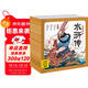 點(diǎn)讀版 水滸傳幼兒美繪本套裝全10冊 兒童繪本3-6歲幼小銜接彩繪大字注音版有聲讀物中國四大名著(zhù)睡前故事書(shū)籍連環(huán)畫(huà)(支持小猴皮皮點(diǎn)讀筆)
