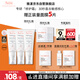 雅漾（Avene）【樊振東同款】專研修護(hù)霜滋潤(rùn)版40ML*2敏肌保濕舒緩泛紅乳液面霜