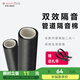聲博士（soundbox）隔音棉下水管衛生間專(zhuān)用下水道隔音棉阻尼片隔音氈管道靜音吸音棉 升級棉氈二合一Φ110管*1000mm