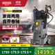 KARCHER德國卡赫商用洗車(chē)機HD4/10X標準高壓水槍卷軸收納庭院清洗