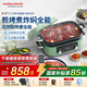 摩飛電器（Morphyrichards）二代多功能鍋 家用電火鍋電煮鍋電蒸鍋火鍋鍋5升大容量分體式預約蒸煮一體不沾煎烤料理鍋MR9099綠