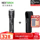 納麗德（NEXTORCH）P86聲光合一電子哨高亮手電筒戶(hù)外強光充電應急手電戰術(shù)執勤手電 P86標配+V10尼龍套