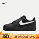 耐克（NIKE）男鞋 Air Force 1 '07 男子空軍一號運動(dòng)鞋休閑鞋低幫板鞋 FZ0627-010 41