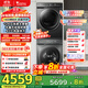小天鵝（LittleSwan）洗烘套裝 12公斤大容量洗衣機+10公斤熱泵干衣機套裝 滾筒洗衣機+熱泵烘干機 以舊換新 家電補貼 【大容量爆款推薦】618P+HL02T