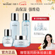 丸碧雪蓮水乳保濕套裝補水干皮敏皮油皮濕敷化妝品護膚品官方正品 水+乳+精華+霜