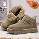花花公子（PLAYBOY）雪地靴子男士加絨加厚皮毛一腳蹬東北保暖冬季棉鞋3669 卡其 42