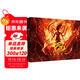 哪吒 哪吒之魔童鬧海藝術(shù)設定集 官方正版授權 幕后制作揭秘 收錄電影劇情地圖 隨書(shū)贈透明PVC貼紙 明信片 書(shū)簽 線(xiàn)稿分鏡別冊 哪吒之魔童降世 三界往事 土撥鼠 可可豆動(dòng)畫(huà) 彩條屋影業(yè)