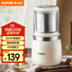 蘇泊爾（SUPOR）【國家補(bǔ)貼】磨粉機(jī) 家用輔食機(jī) 多功能料理機(jī)干粉機(jī) 五谷雜糧粉碎機(jī)大容量精研細(xì)膩磨粉機(jī)SHM2005