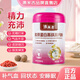 澳米吉膠原蛋白高鐵高鈣粉精神滿(mǎn)滿(mǎn)成人營(yíng)養高鈣補氣養血品牌店 【單罐嘗鮮裝】膠原蛋白奶粉