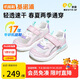 基諾浦（ginoble）學(xué)步鞋25夏季18個(gè)月-5歲透氣男女兒童網(wǎng)面涼鞋GW1737粉色/洋芋紫
