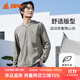 銅牛冰感臻棉長(cháng)袖連帽男開(kāi)衫 春夏純棉休閑長(cháng)袖開(kāi)衫薄外套男涼爽NS125 晨灰 XL (175/100)