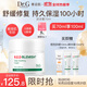DR.G/drg面霜補水保濕男女精華面部修護70ml奶凍霜生日禮物韓國進(jìn)口
