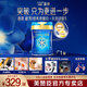 美贊臣藍臻3段新國標 幼兒配方奶粉【入會(huì )更優(yōu)惠】荷蘭原裝進(jìn)口乳鐵蛋白 3段 820g*1罐【25年產(chǎn)】