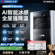志高【6°C冰風(fēng)丨官方正品】制冷移動(dòng)空調廚房空調壓縮機單冷立式空調一體機家用免安裝空調扇1.5匹 1.5匹 冷暖丨好評如潮 志高2025新款頂配|3秒快速制冷|品牌高端電機