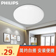 飛利浦（PHILIPS） led吸頂燈圓形家用小臥室玄關(guān)陽(yáng)臺廚房衛生間走廊過(guò)道樓梯宿舍燈 24W(6500K白光)390mm