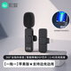 索愛(ài)（soaiy）無(wú)線(xiàn)領(lǐng)夾式麥克風(fēng)手機直播聲卡收音器主播抖音拍攝短視頻vlog降噪便攜蘋(píng)果版一拖一
