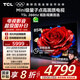 TCL電視 85T5L 85英寸 288Hz高刷 QLED量子點(diǎn) DeepSeek AI電視 超薄 高清平板電視 以舊換新 國家補貼