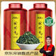 潤虎烏龍茶煮茶論道鐵觀(guān)音清香型一級504g中火罐裝自己喝蘭花香送禮袋