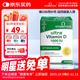 薇塔薇塔貝爾維生素D3中老年成人補鈣鈣片促進(jìn)鈣吸收96粒/盒