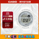 卡西歐（CASIO）學(xué)生手表運動(dòng)防水時(shí)尚氣質(zhì)石英手表 LWS-1200H-7A1VDF