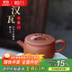 藏壺天下小容量宜興紫砂壺純手工高檔泡茶壺原礦底槽清功夫茶具寬口漢瓦壺 漢瓦壺