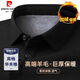 皮爾卡丹（pierre cardin）品牌羊毛長(cháng)袖T恤男士秋冬款親膚舒適保暖衛衣翻領(lǐng)加絨打底上衣男t 黑色【加絨】 加厚 XL 175建議130-150斤