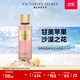 維多利亞的秘密絲絨花瓣璀璨流光香氛噴霧身體清新維密留香女250ml 花舞輕盈璀璨流光（帶細閃）