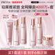 珀萊雅緊致肌密3.0 （潔水乳面霜） 淡紋抗皺 護(hù)膚品 水乳套裝 生日禮物